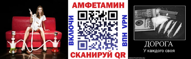 АМФ 97%  это состав  Томмот 