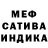 Амфетамин VHQ Sanya Belov