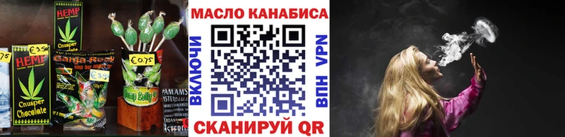 Cannafood конопля  Томмот 