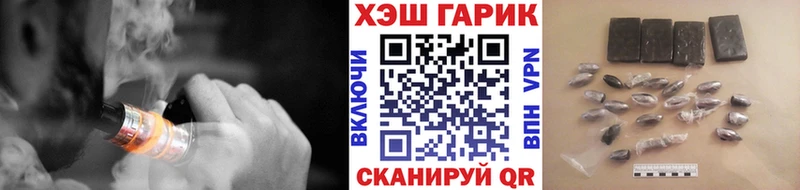 купить наркотик  Томмот  ГАШ Изолятор 