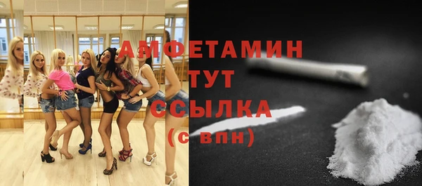 MDMA Premium VHQ Аркадак