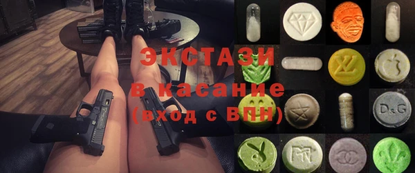 бошки Армянск