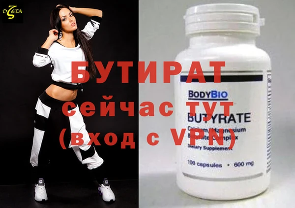 бошки Армянск