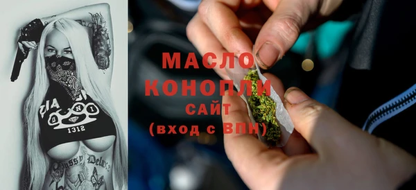 MDMA Premium VHQ Аркадак