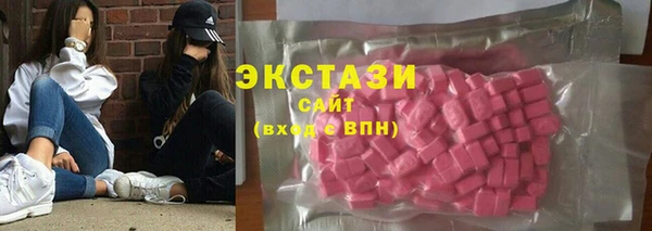 бошки Армянск
