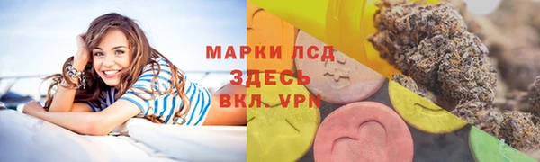 бошки Армянск