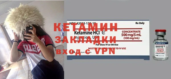 бошки Армянск