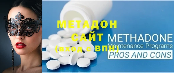 MDMA Premium VHQ Аркадак