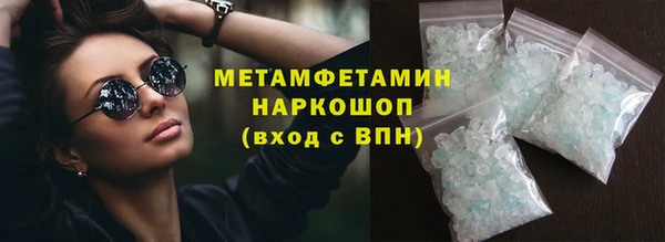 MDMA Premium VHQ Аркадак