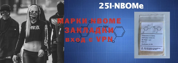 бошки Армянск