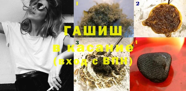 бошки Армянск