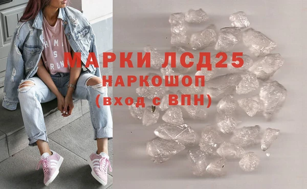 MDMA Premium VHQ Аркадак