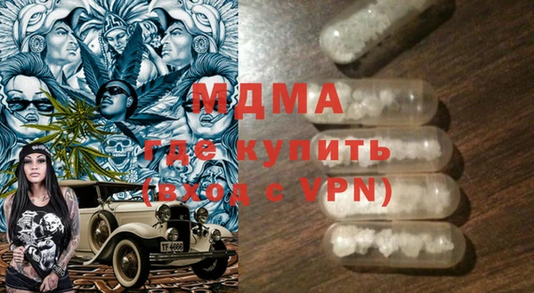 бошки Армянск