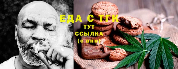 бошки Армянск
