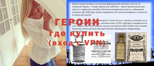 бошки Армянск