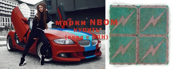 MDMA Premium VHQ Аркадак
