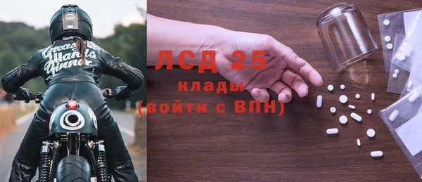 MDMA Premium VHQ Аркадак