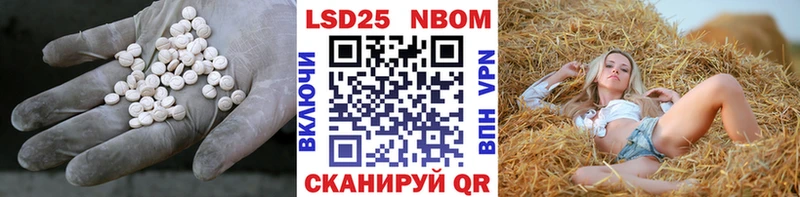 ОМГ ОМГ как войти  где можно купить   Томмот  LSD-25 экстази ecstasy 