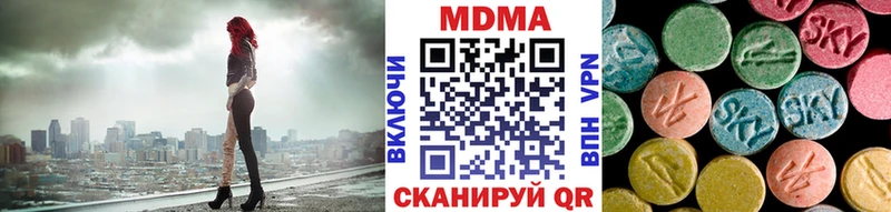 цена наркотик  Томмот  МДМА молли 