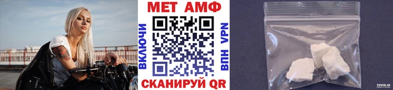 МЕГА рабочий сайт  Томмот  МЕТАМФЕТАМИН Methamphetamine 