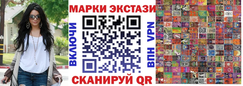 хочу   Томмот  Наркотические марки 1500мкг 